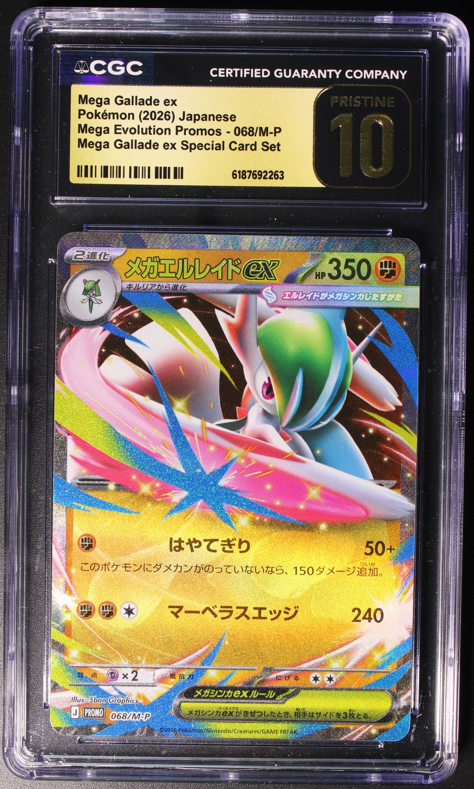 Mega Gallade ex 068/M-P Special Card Set Promo CGC Pristine 10 2026 Japanese
