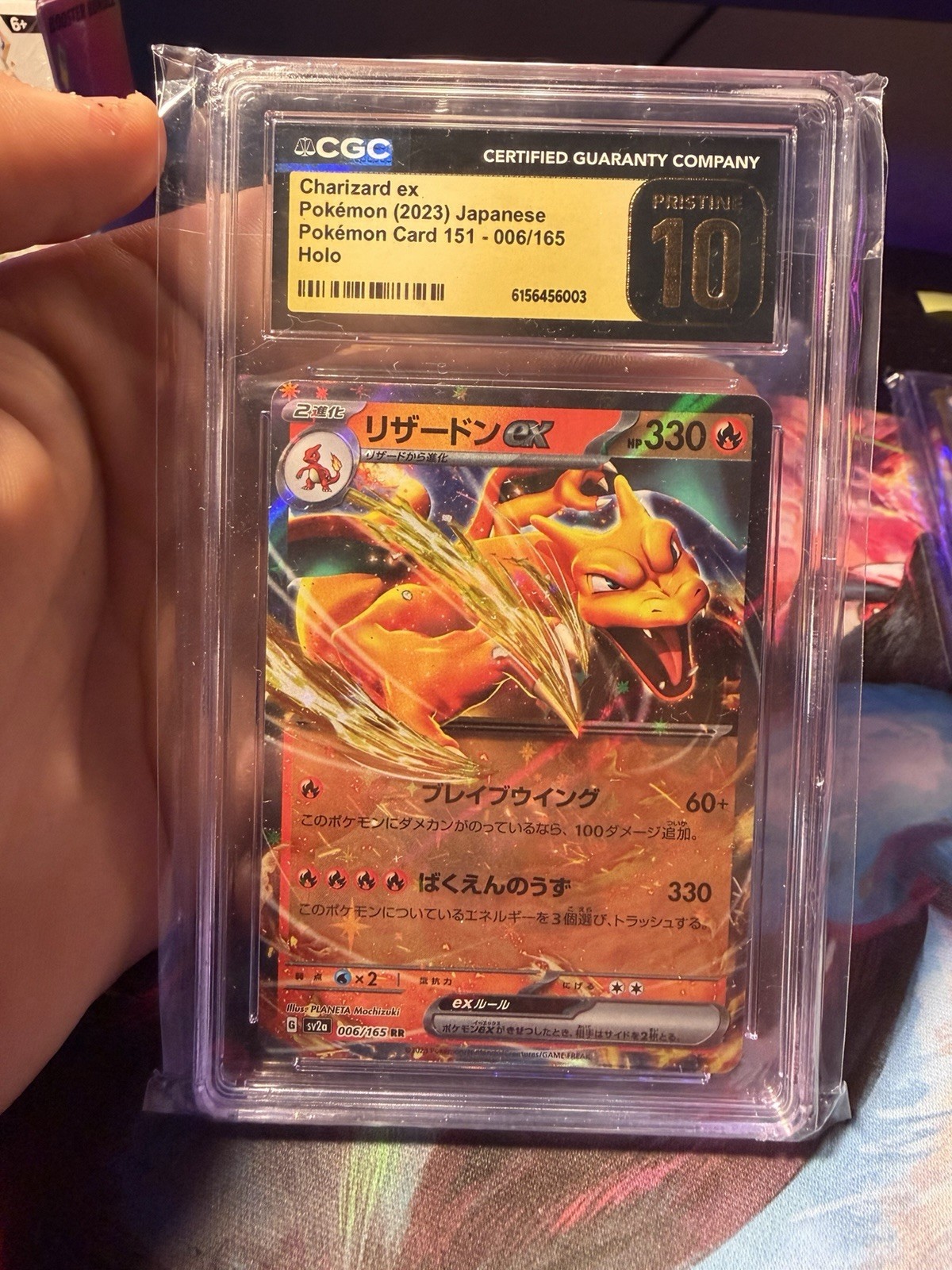 Charizard 006/165 Expedition Set Base Holo Jp