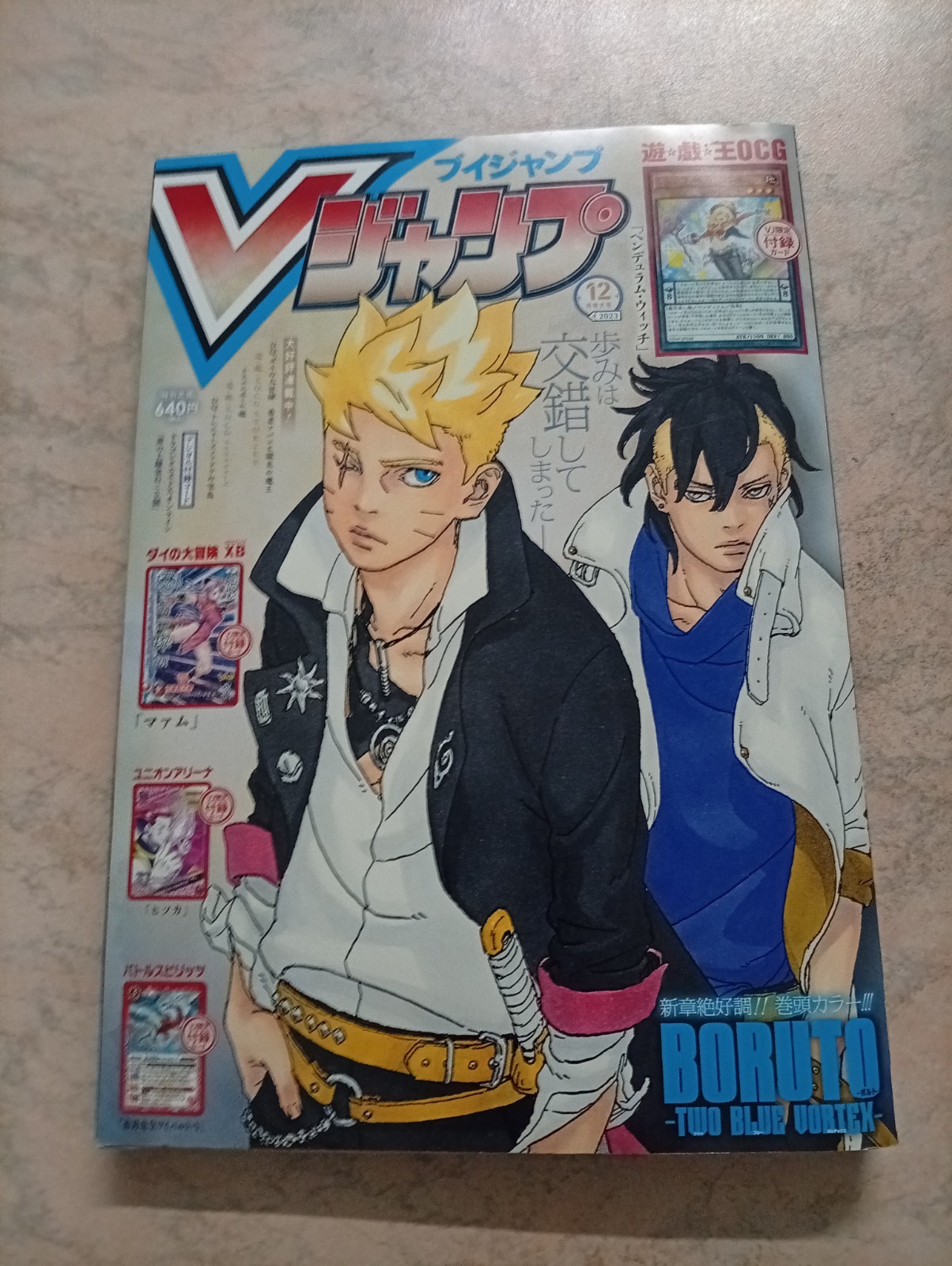 Shueisha V Jump n.12/2023 rivista manga giapponese Boruto Kishimoto
