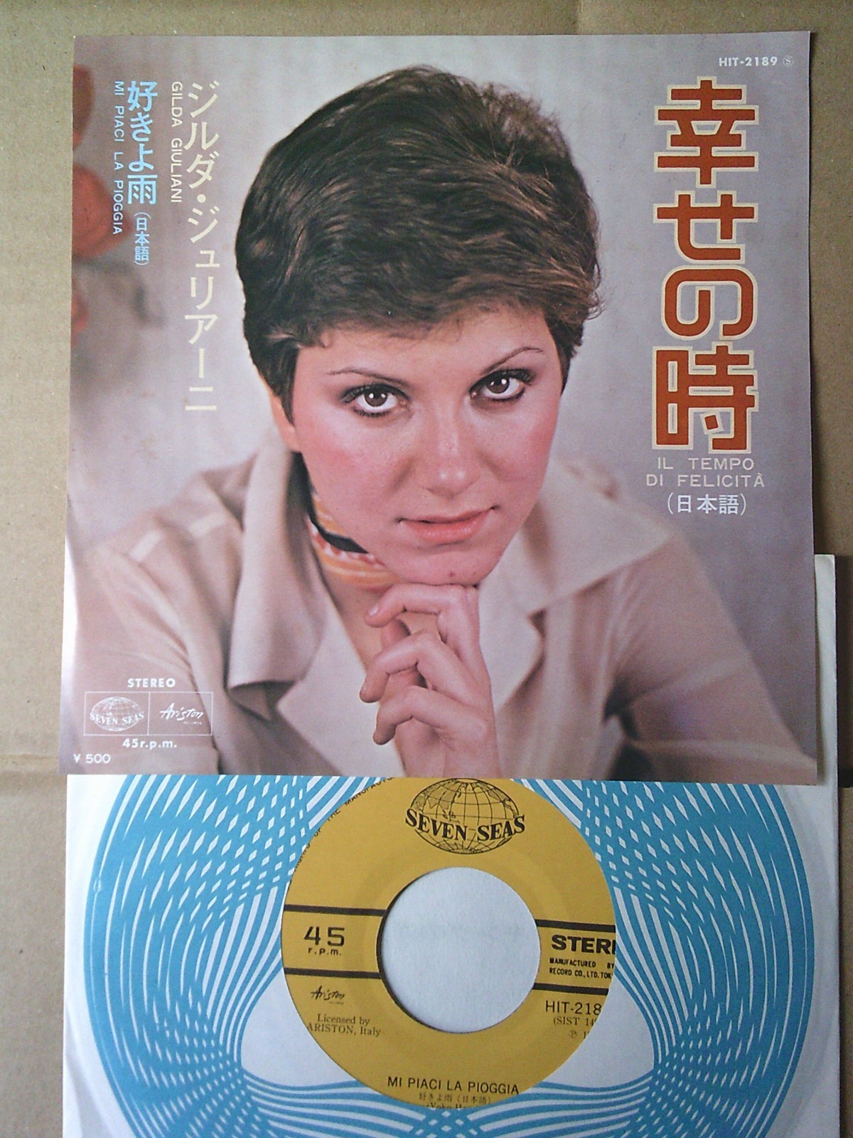 Gilda Giuliani Il Tempo Di Felicita / Japan 7inch sing in Japanese 
