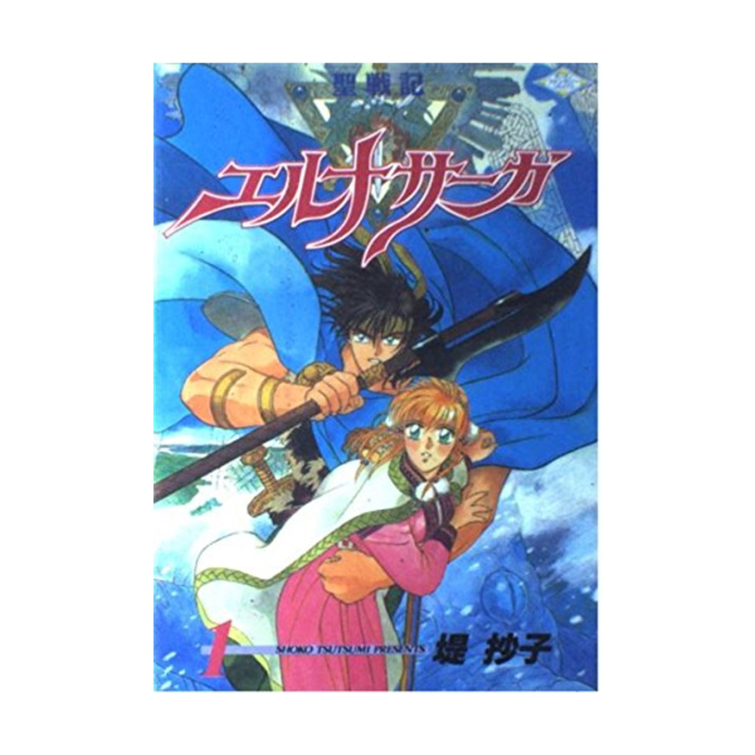 Square Enix Manga Manga Holy War Chronicles - Saga Elna (Ed. Giapponese) VG+