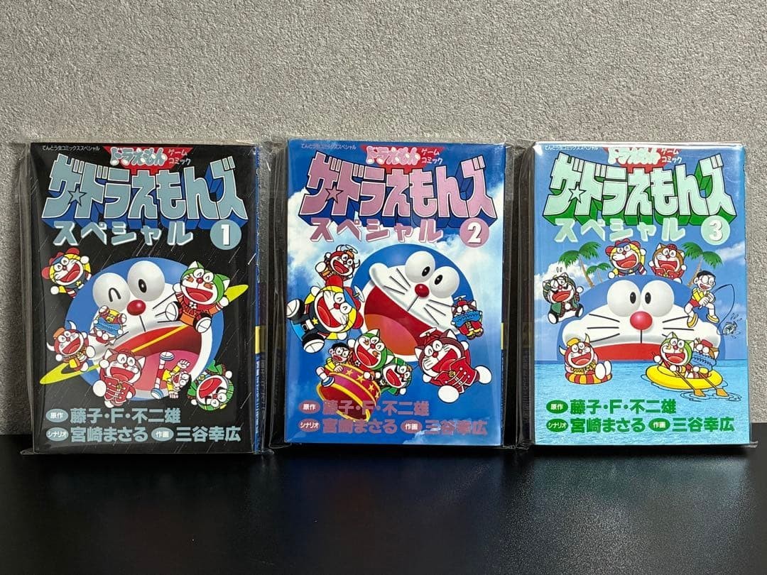 Volume completo 1a edizione The Doraemons Special 1 3 set