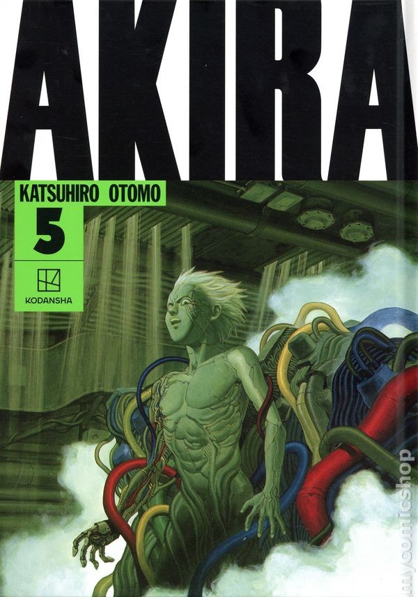 Akira HC 35° Anniversario Edizione #5-1ST VF 2025 Immagine Stock