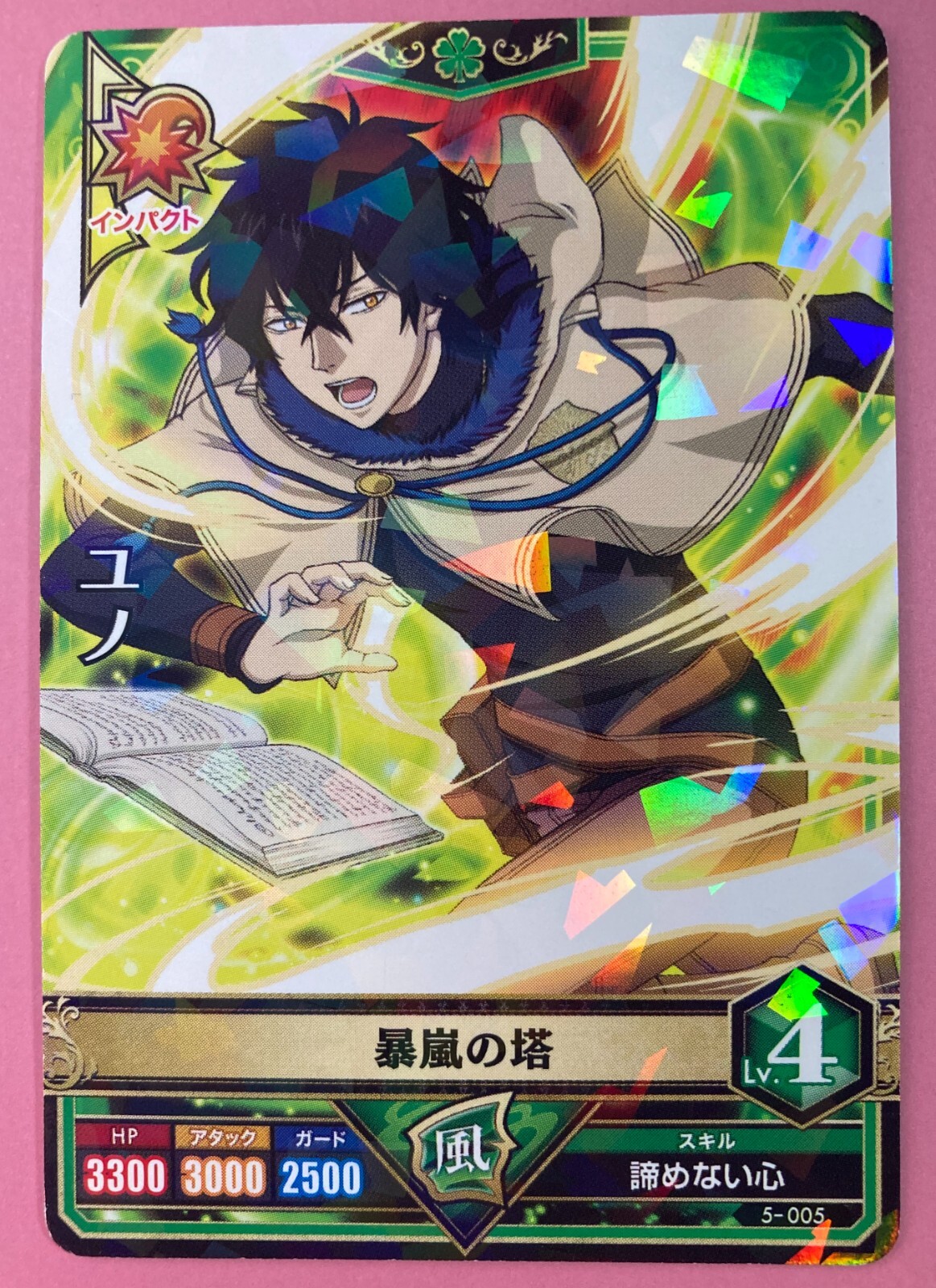 Yuno 5-005 Black Clover Grimoire Battle Card Holo japanesse molto rara