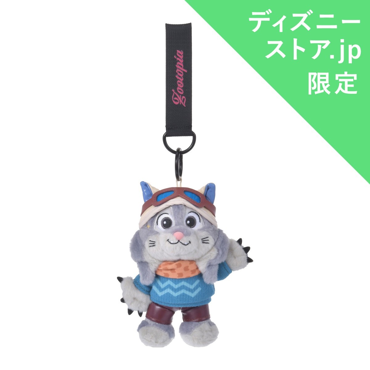 Paw Patrol Peluche Giocattolo Portachiavi Zootopia Moto Disney Store Giappone