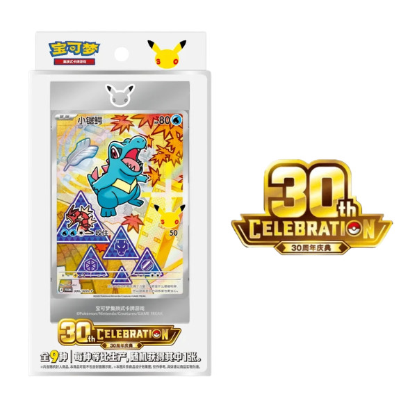 Pokemon TCG 30th Anniversary Celebration Original First Partner Vol. 2 CN