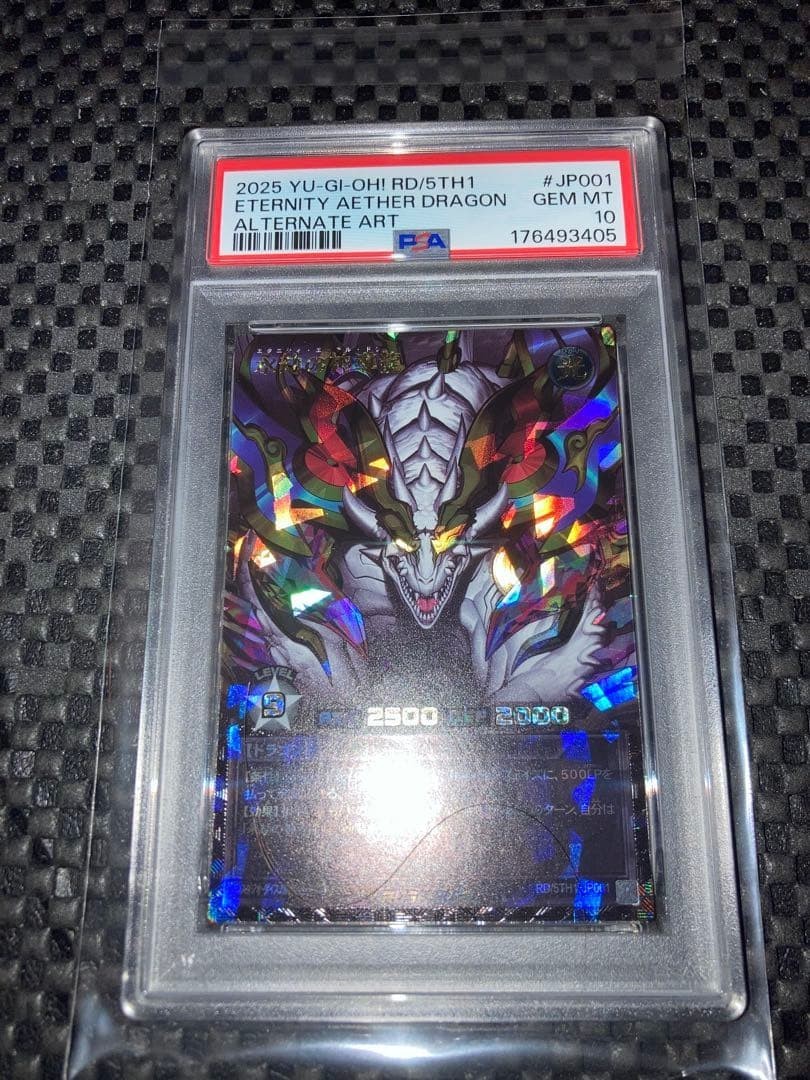 PSA 10 Yu-Gi-Oh! Rush Duel Eternity Aether Dragon Alt Art RD/5TH1 JP001 2025