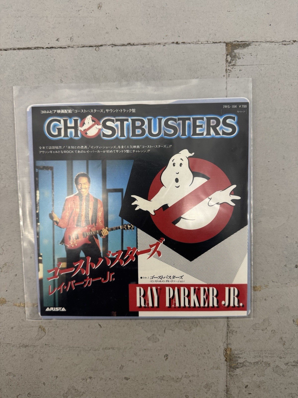 *RARE* Japanese 7 Inch Ghostbusters Vinyl By Ray Parker Jr 1984 