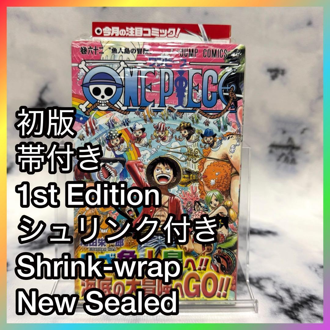 One Piece Vol 62 1a Edizione Stampa Sigillato Manga Giapponese Fumetto Shueisha Oda