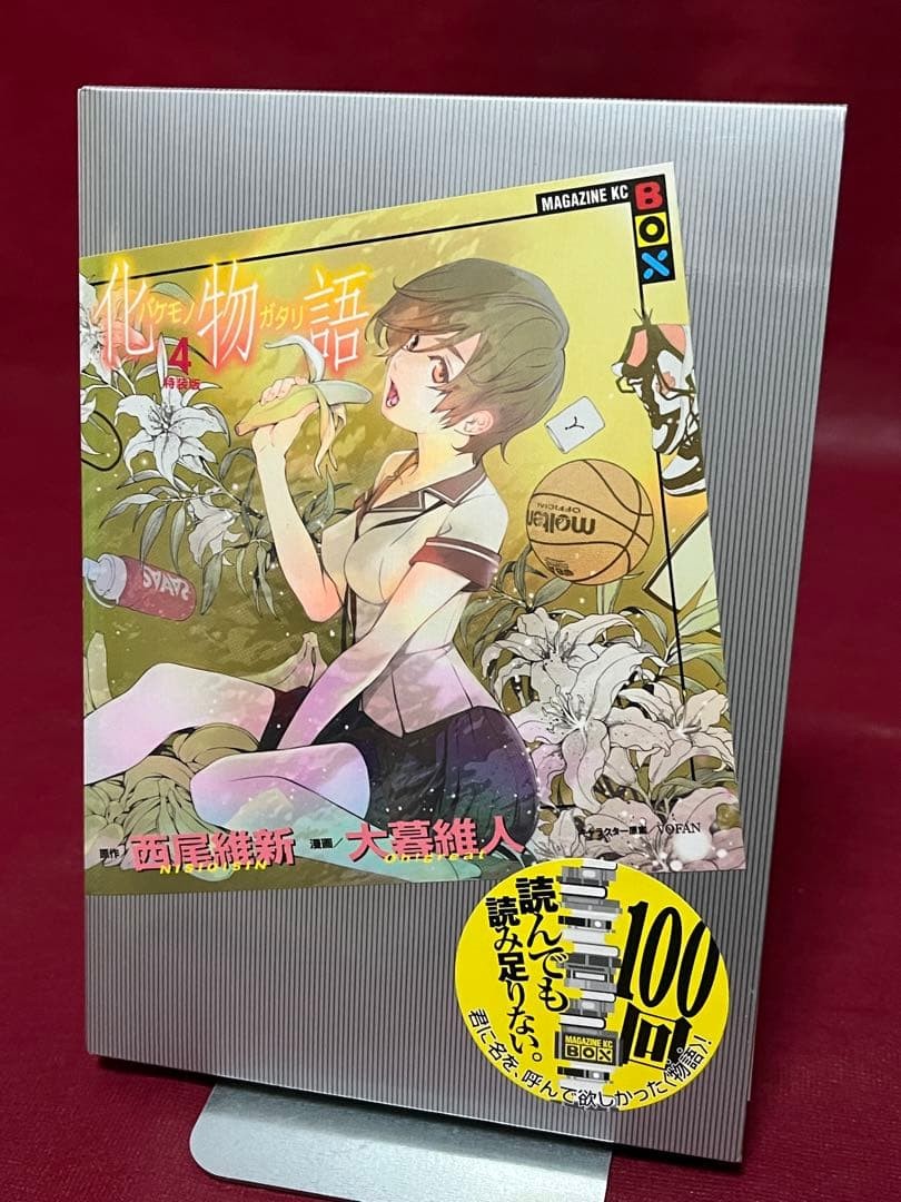 【Non Letto】Bakemonogatari Edizione Speciale Vol. 4 carte illustrative con scatola esterna