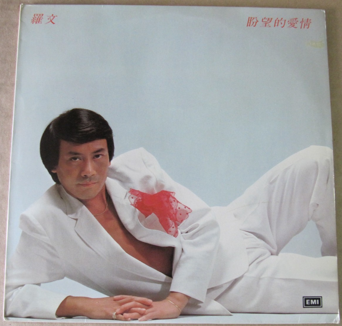 羅文* – 盼望的愛情 / 春雨 Roman Tam Longing For Love / Spring Rain LP EMI Funk Soul Pop