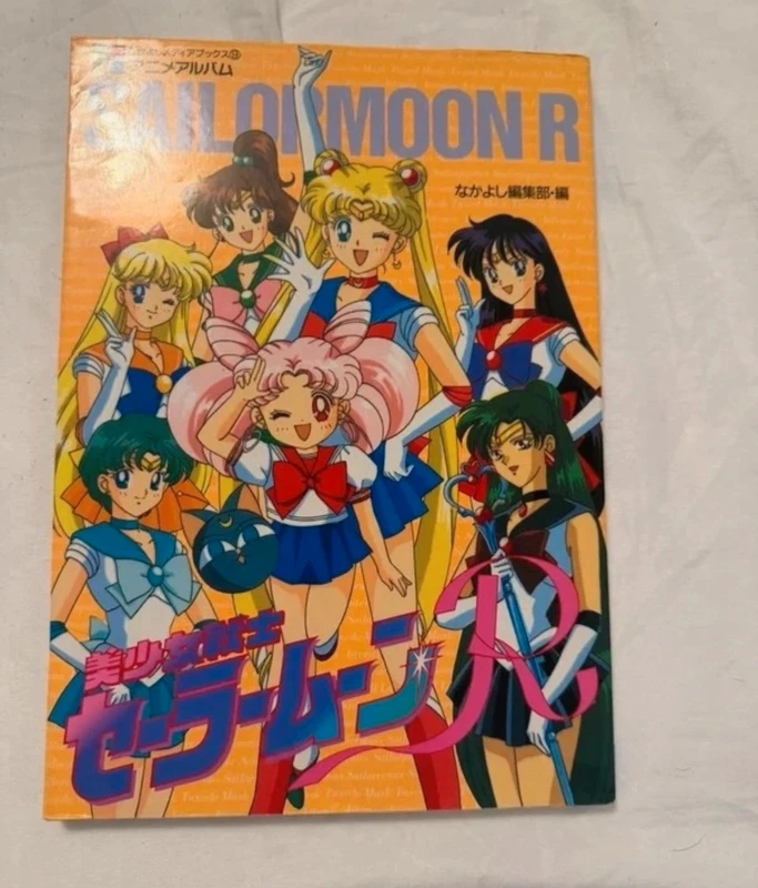 Sailor Moon R anime book color giapponese