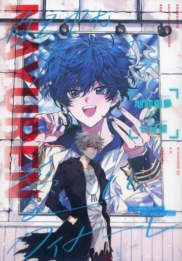 BanG Dream! & ARGONAVIS Doujinshi 74P Cover BL per Donna [Età 13+]