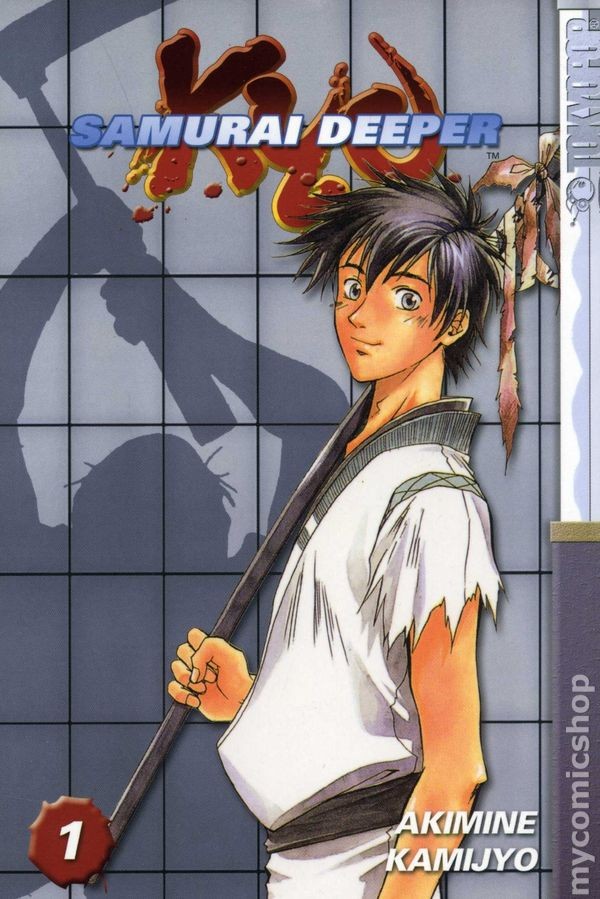 Samurai Deeper Kyo GN #1-REP VF 2003 immagine stock