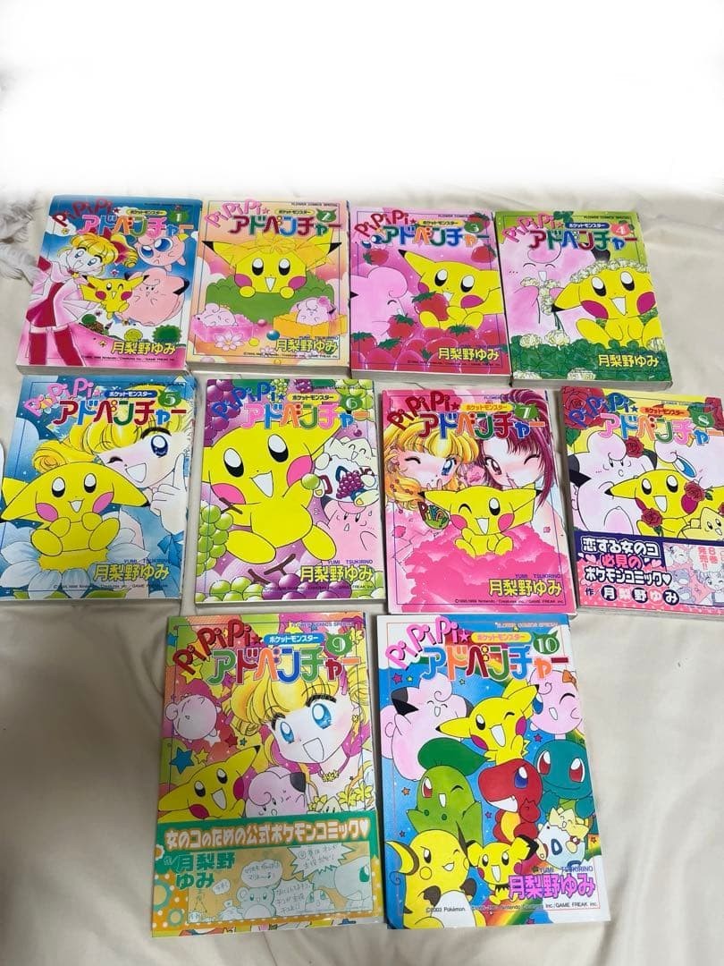 Pokemon PiPiPi Avventura 1-10 Vol. Manga giapponese fumetti Tsukirino Yumi giapponese