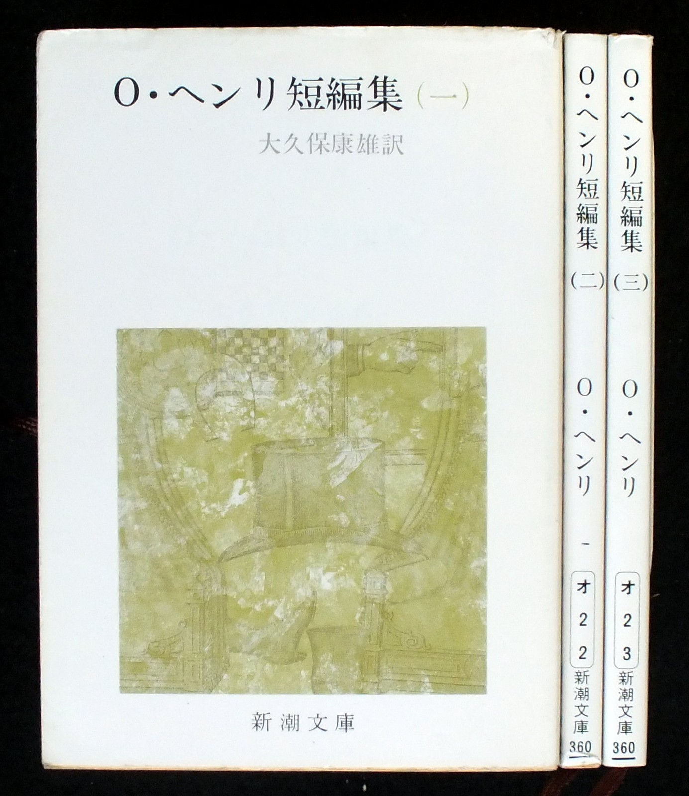 O. Henry racconti brevi serie completa vol. 1-3
