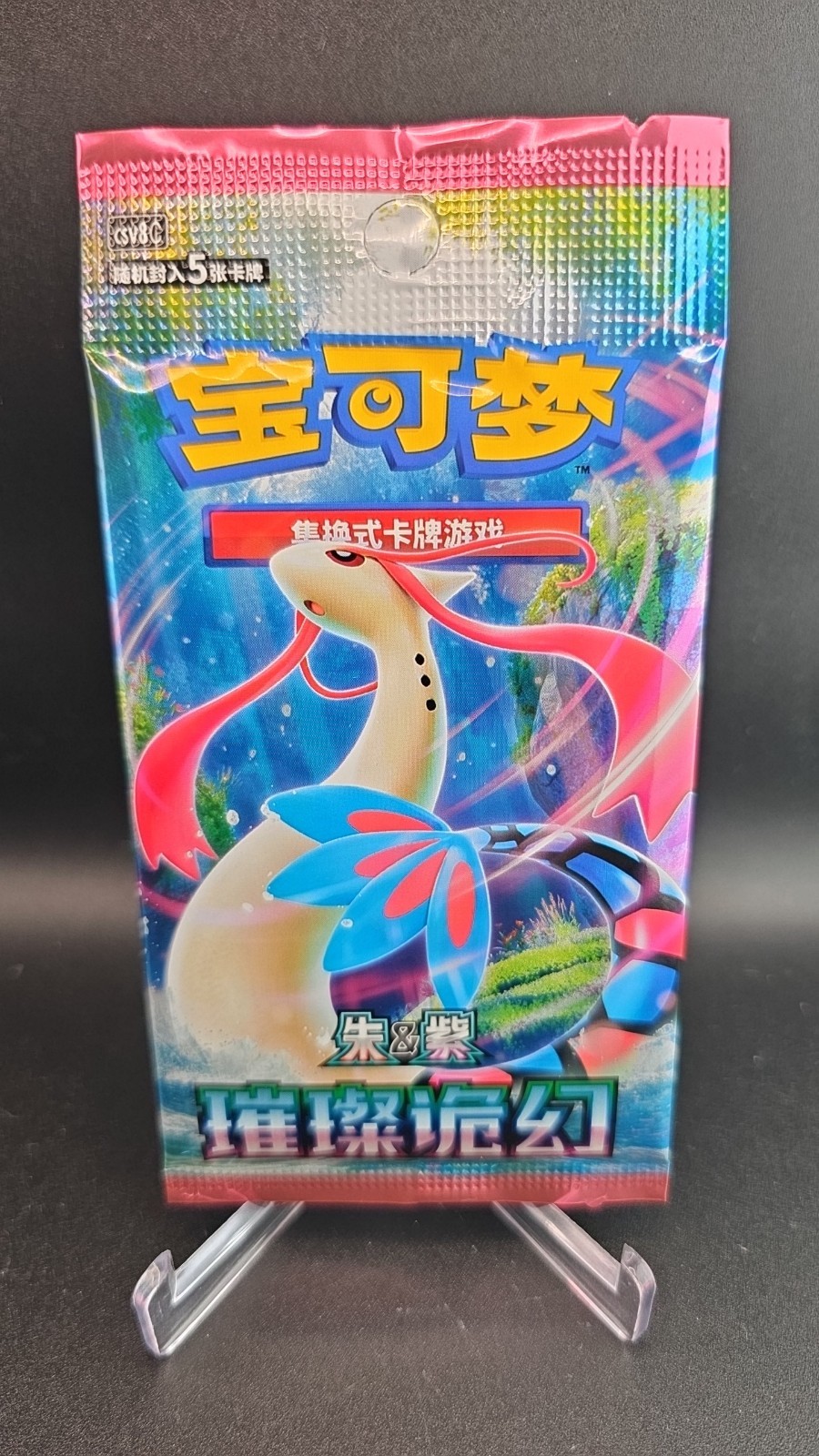 Pokémon TCG Booster Pack Cinese 5 Carte Milotic