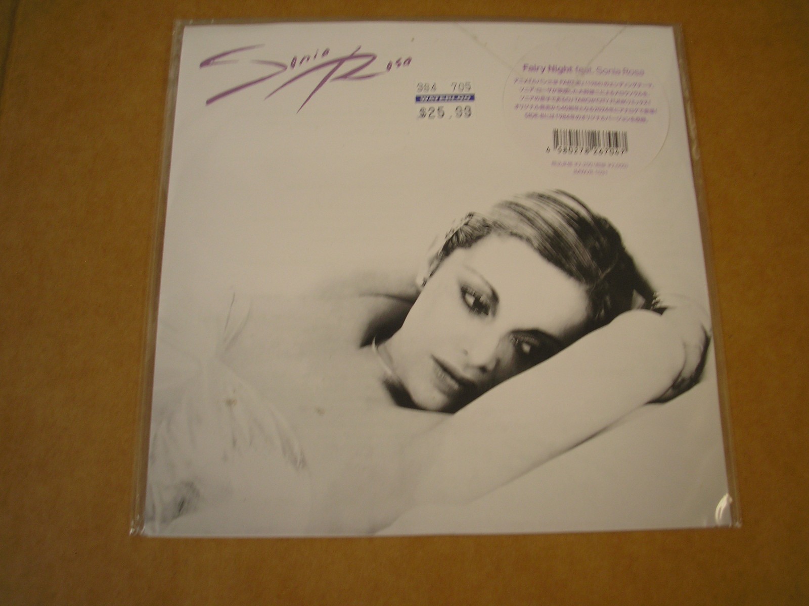 Sonia Rosa - Fairy Night feat. Sonia Rosa 7" new IMW jazz japanese pressing