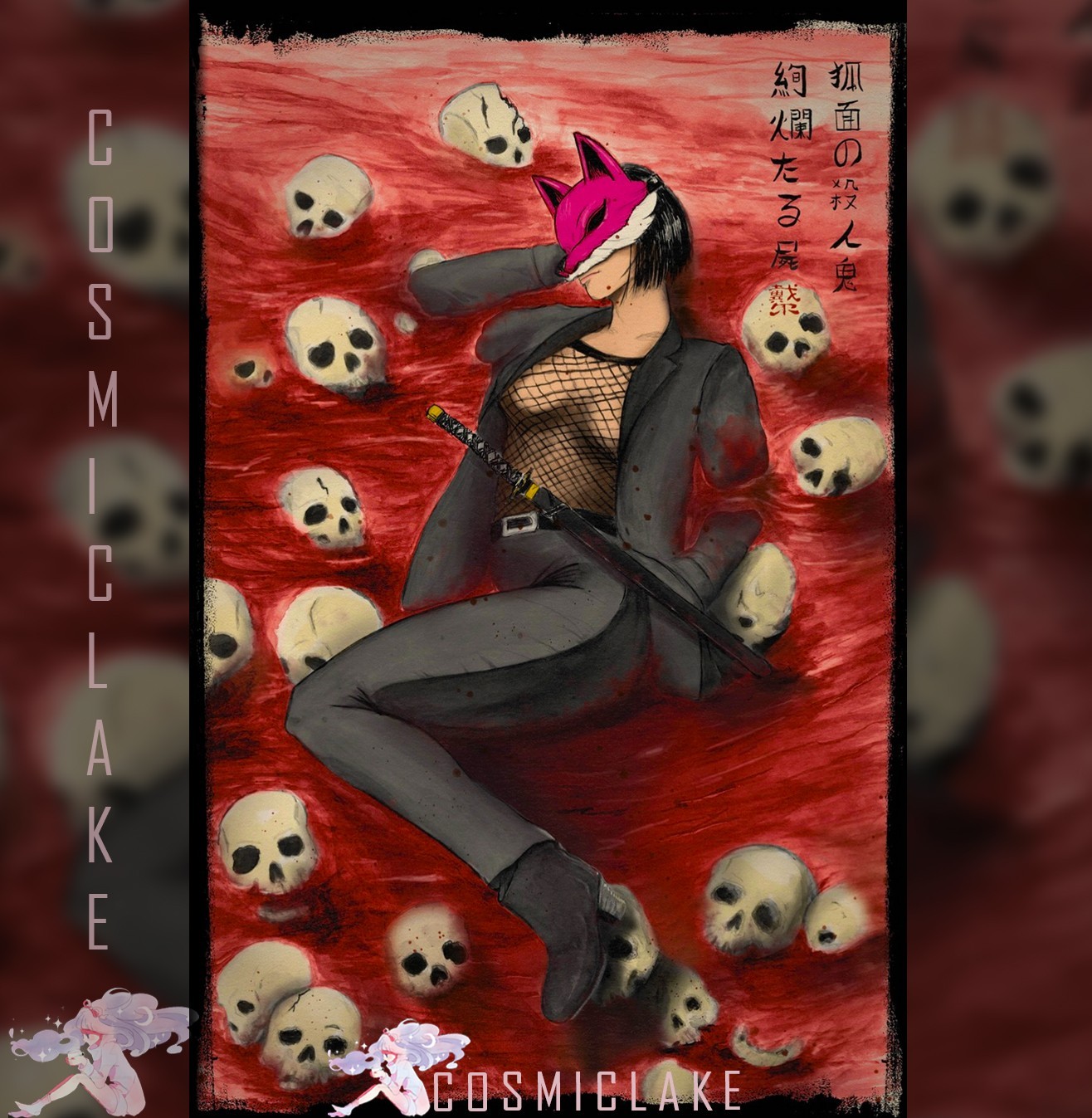 Exquisite Corpses Fox Mask Killer #1 Nycc Altmann Virgin Variant Presale 10/25☆