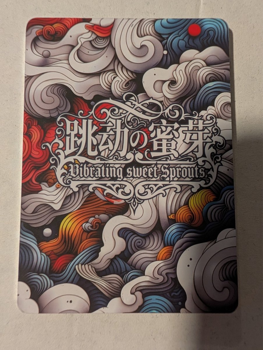 RE-21 Rarity Vibrating Sweet Sprouts Goddess Story Waifu Cards