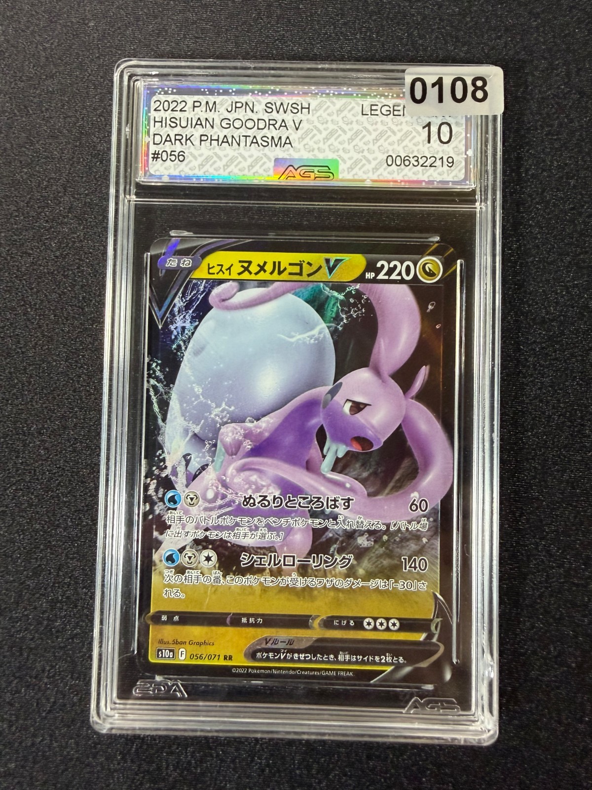 Pokemon 2022 giapponese SWSH Hisuian Goodra V raro full art holo AGS 10