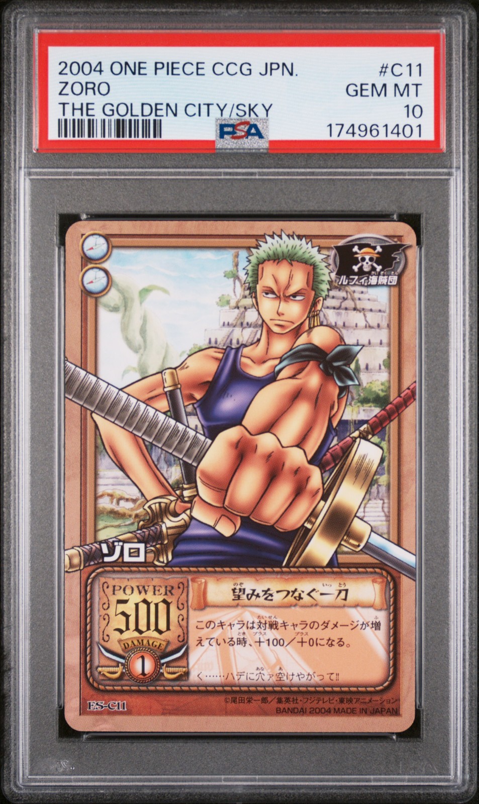 2004 BANDAI ONE PIECE CCG JAPANESE THE GOLDEN CITY IN THE SKY #C11 ZORO PSA 10