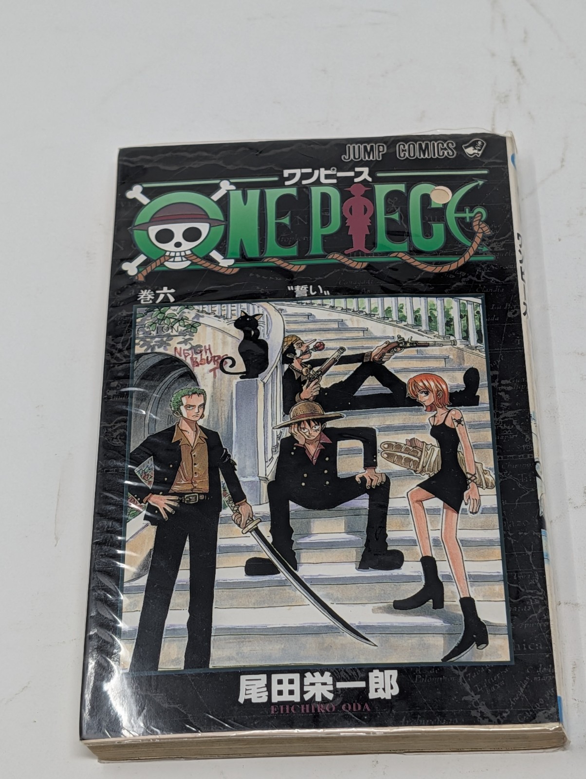 One Piece Vol. 6 18° Diciottesima Edizione Stampa Manga Giapponese 2001