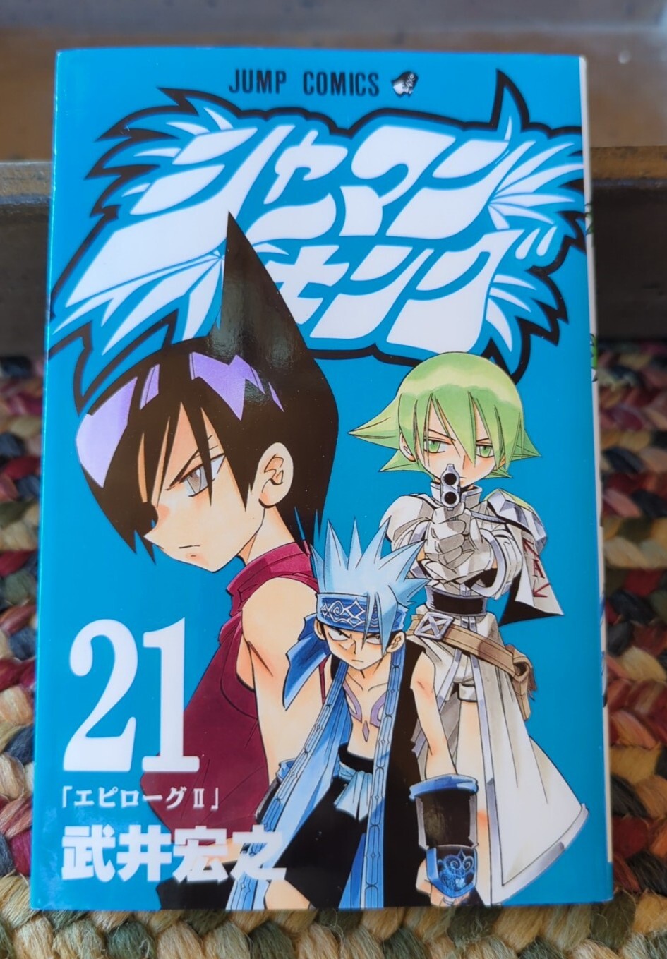 Manga giapponese Shueisha Jump Comics Hiroyuki Takei Shaman King 21
