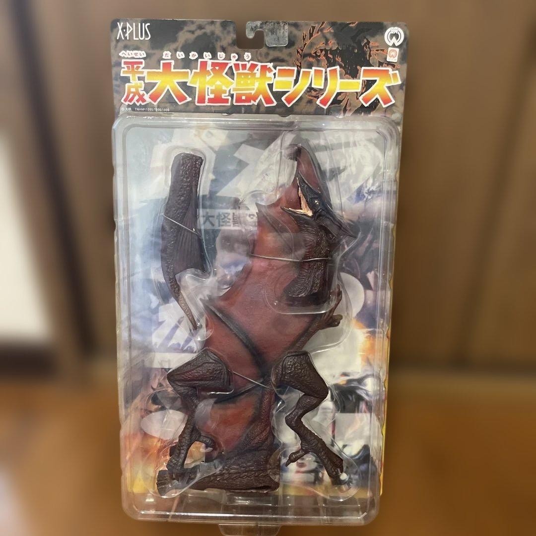 X-PLUS Heisei Daikaiju Series Gyaos Figure Unopened