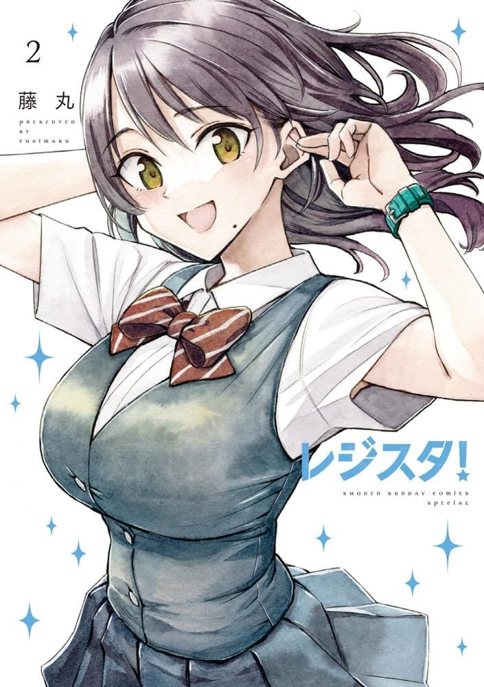 Regista! 2 Manga fumetti giapponesi Fujimaru Registro レジスタ!