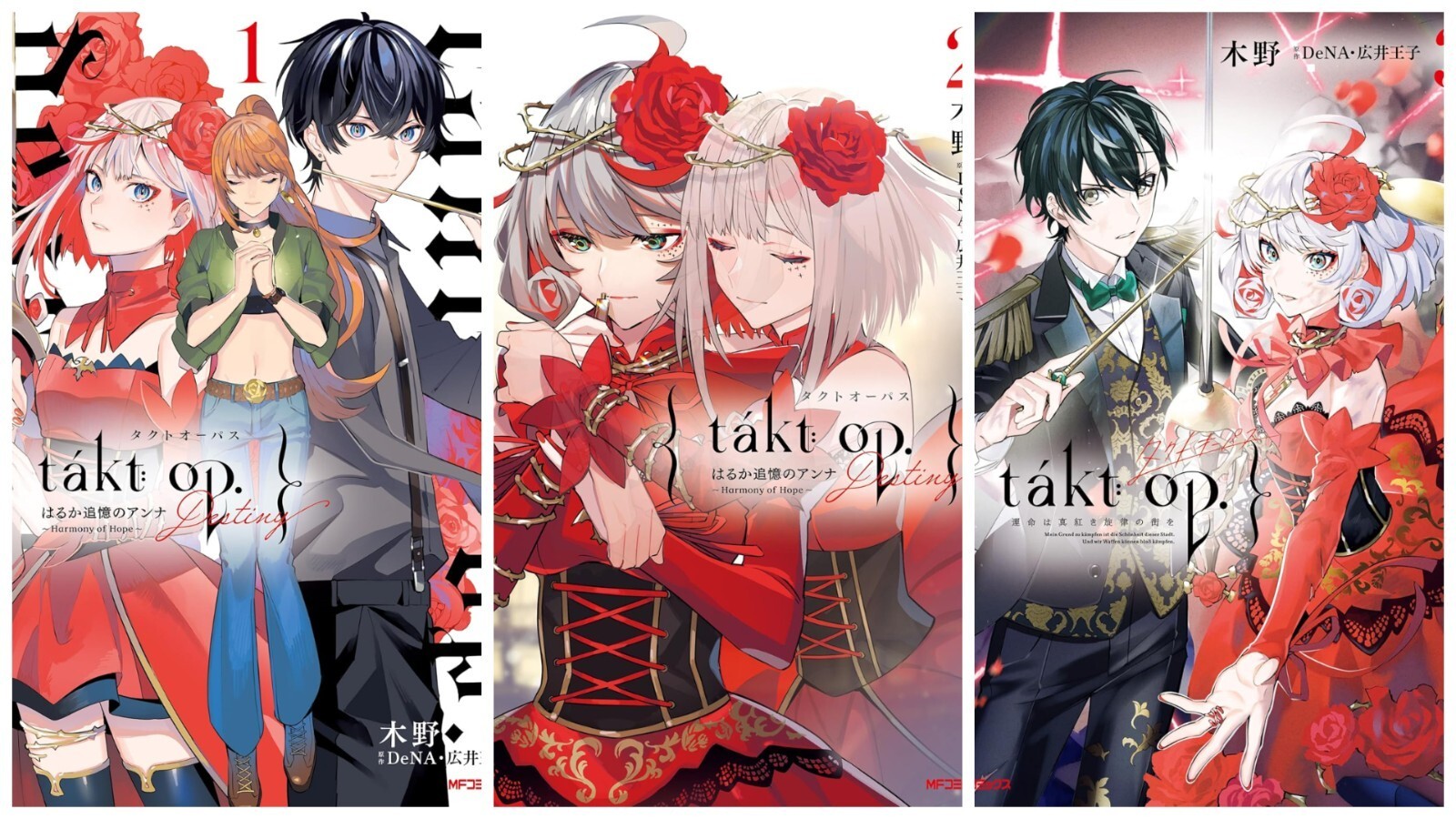 takt op. Vol.1-3 set completo fumetti manga giapponesi