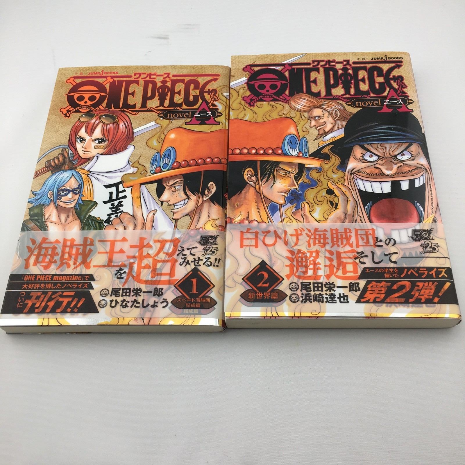 ONE PIECE novel A (Ace) Vol.1 & 2 Set Japanese Light Novel Jump j-Books con Obi