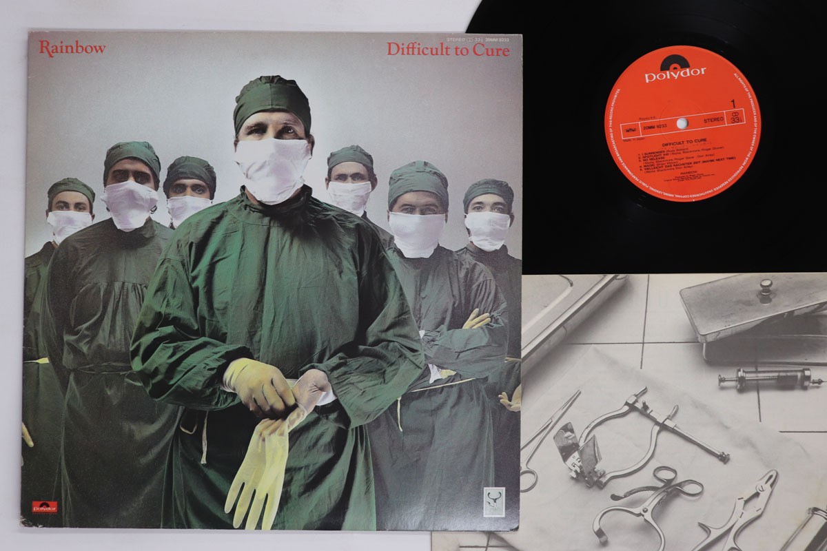 Rainbow Difficult To Cure POLYDOR 20MM9233 VINYL LP