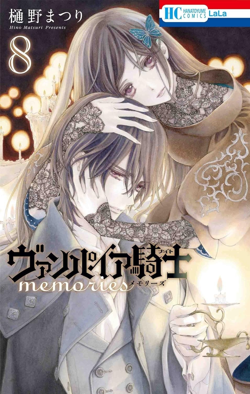 Vampire Knight Memories #8 | Japan Shoujo Manga fumetto giapponese