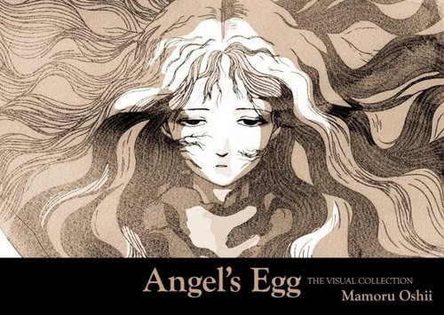 Angel's Egg THE VISUAL COLLECTION
