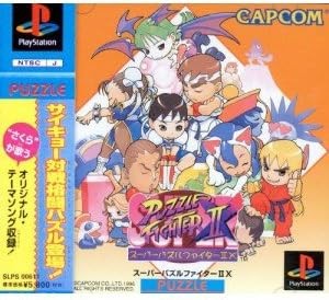 PS1 SUPER PUZZLE FIGHTER II X 2 Playstation PS Giappone gioco libro giapponese forma JP