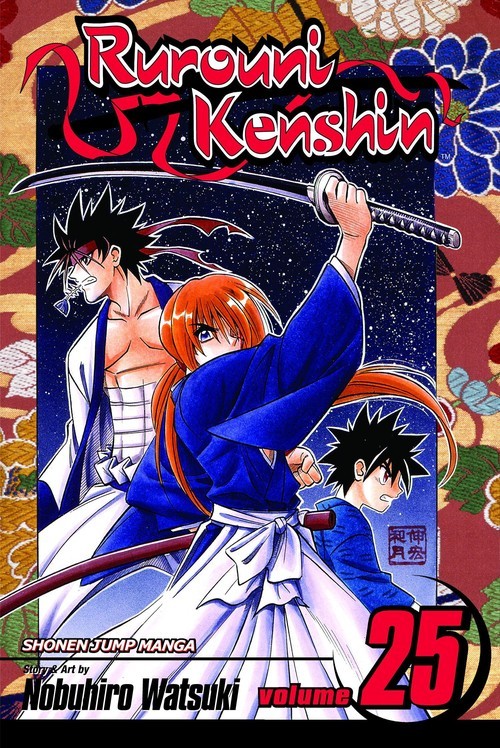 Rurouni Kenshin: Volume 25 (Rurouni..., Watsuki, Nobuhi