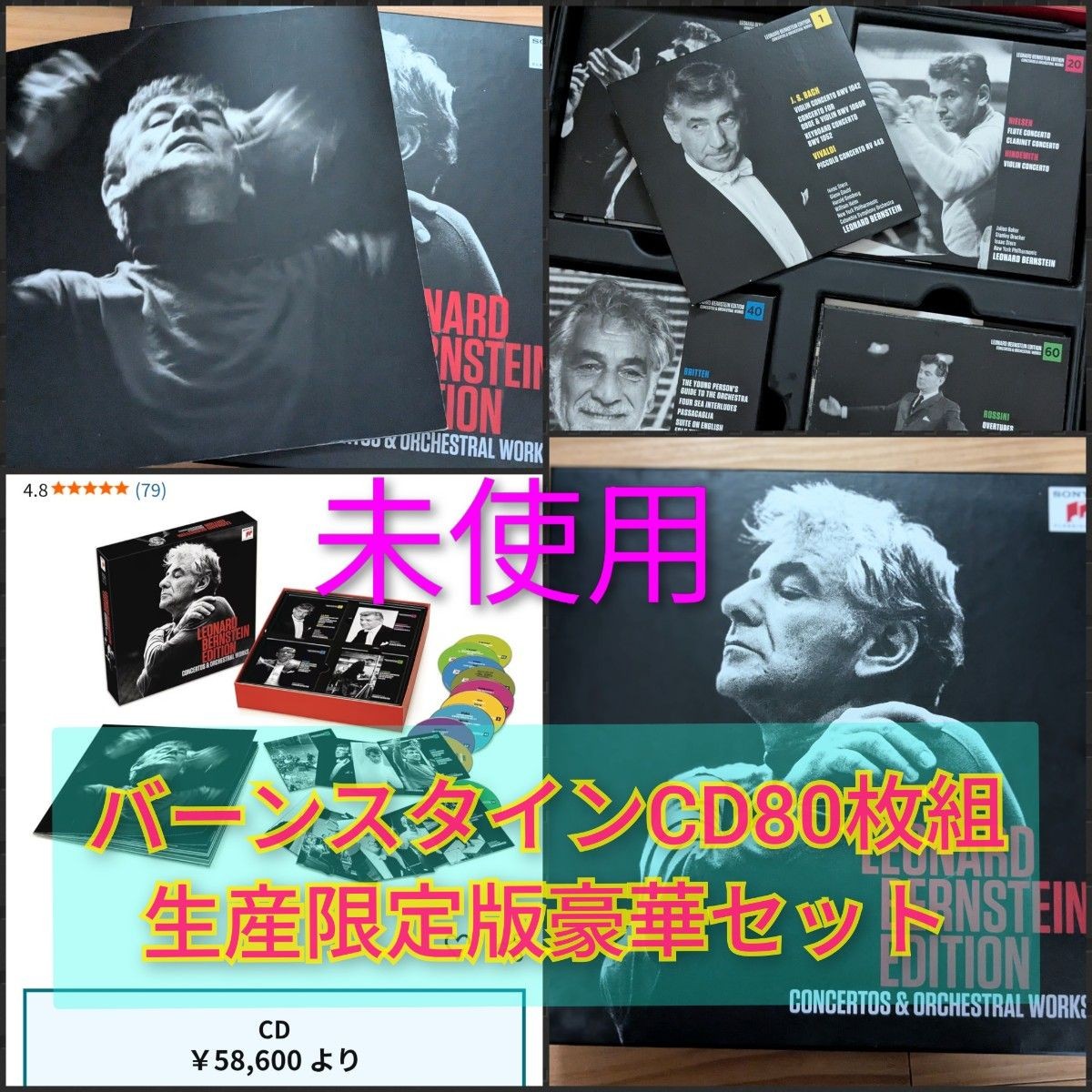 Bernstein 80 CD limited edition