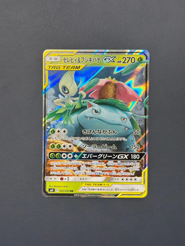Pokémon Celebi & Venusaur GX 001/095 Tag Team GX Holo Japanese NM Tag Bolt
