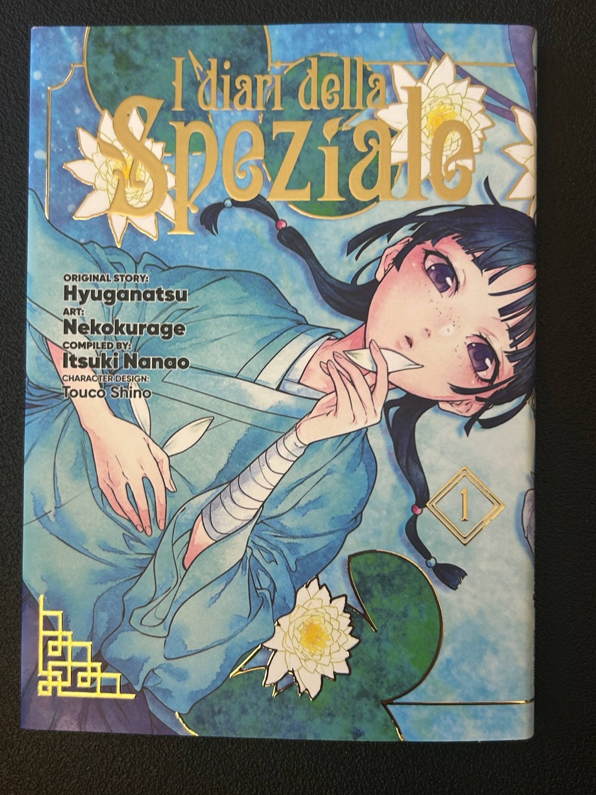I diari della Speziale Comicon variant J-POP Manga Nuovo Limited