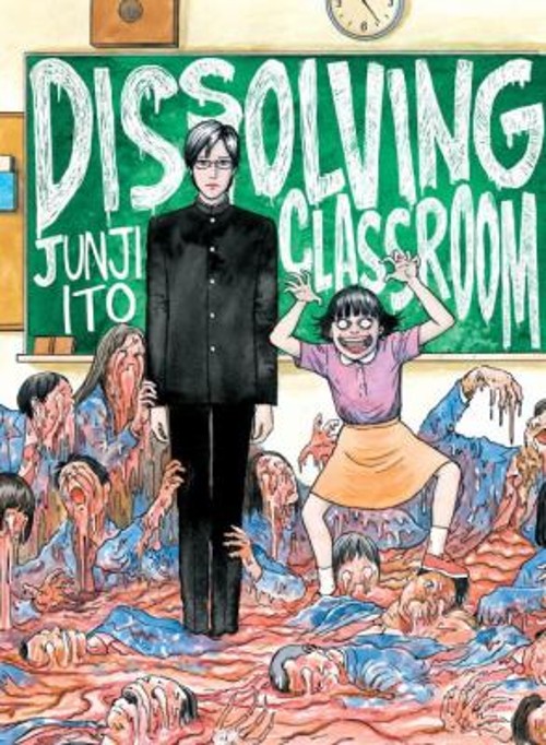 Dissolvere Aula Paperback Junji Ito