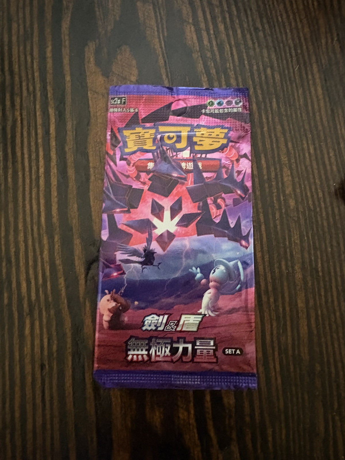 Pokémon TCG 2025 Semplificato Cinese CSV6C Mystic Void Booster Packs US!!