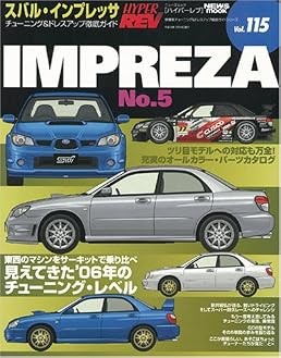 Hyper Rev Vol.115 Libro GD STI n.5 modulo libro JP