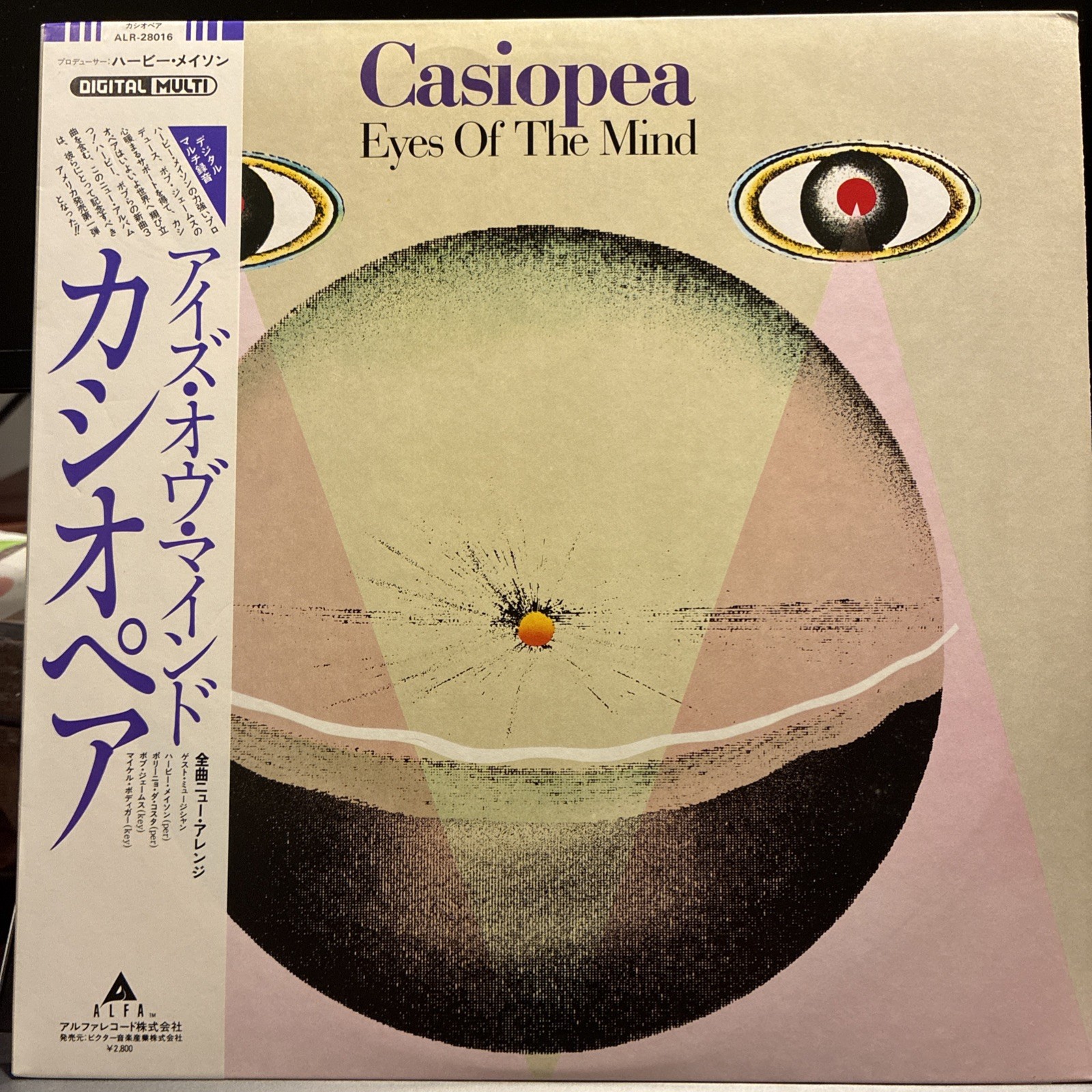 Casiopea Eyes Of The Mind Japan Orig LP OBI ALR-28016 EX/EX Mason Mint Jams Root