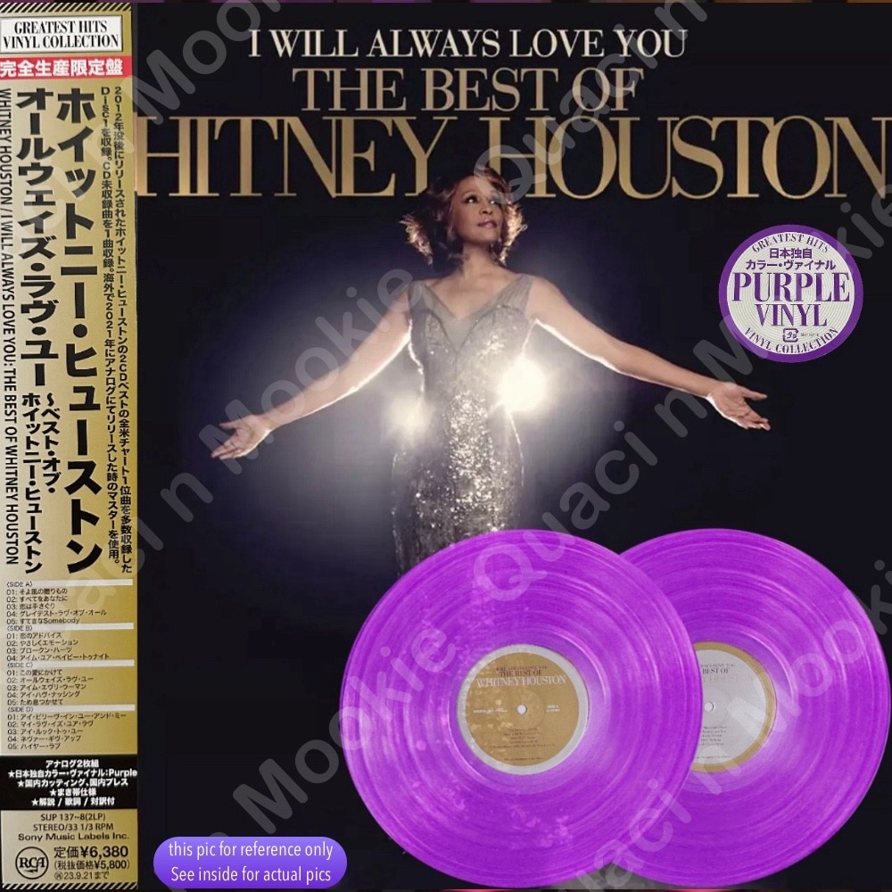 LE Japanese Import Pressing Purple Vinyl Best Of Whitney Houston 2LP