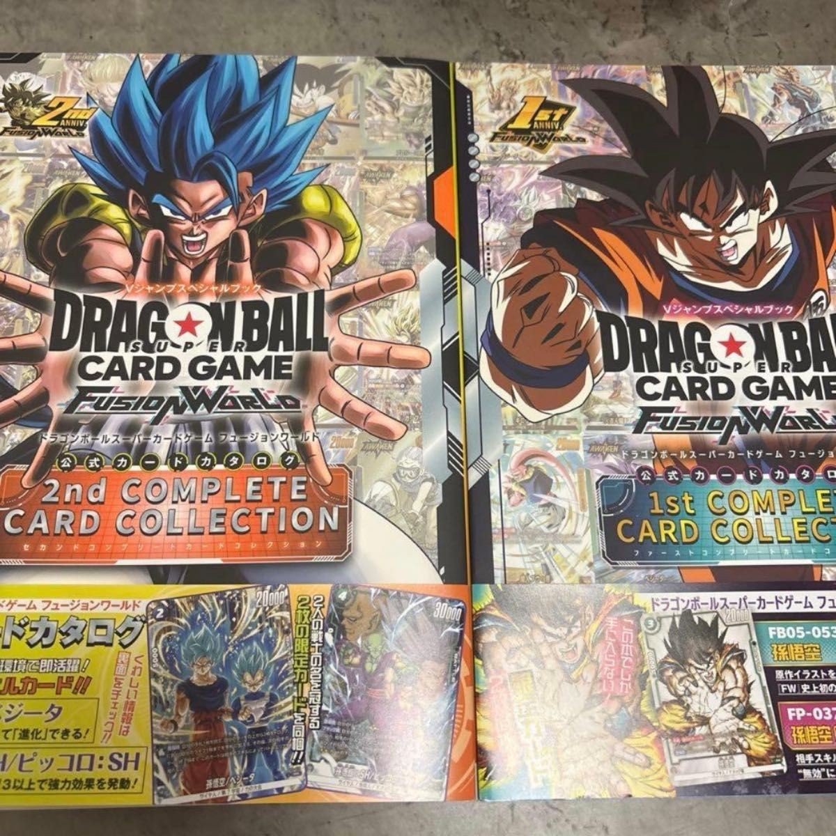 Dragon Ball Super Card Game Fusion World Complete Card Collection 1st & 2nd Set