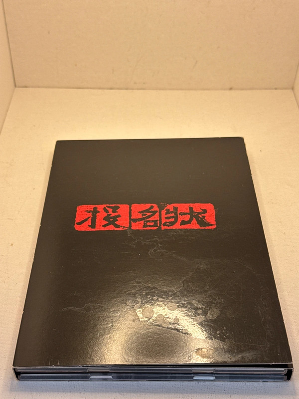 The Warlords (投名狀) Collector’s Edition DVD Box Set - Jet Li, Andy Lau #008JR