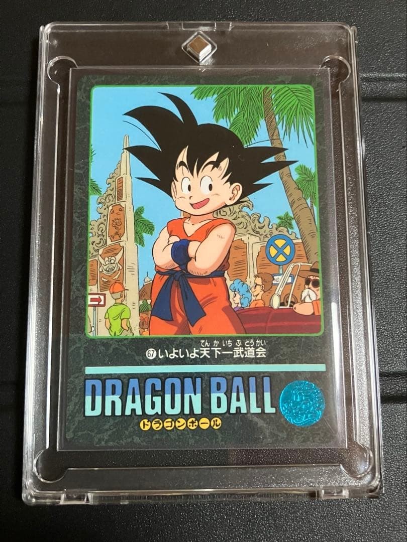 1991 Tour First Edition Ball Visual Carddass 67