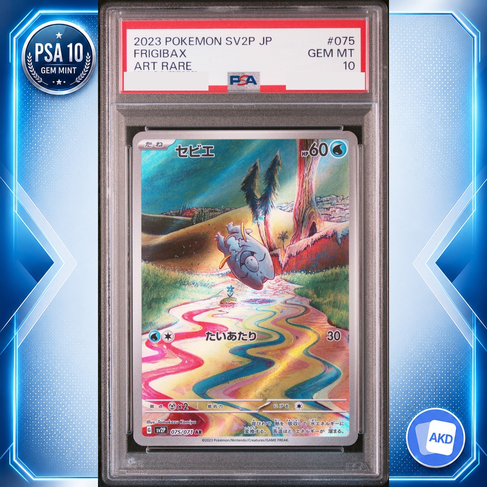 Frigibax AR SV2P 075/071 PSA 10 Pericolo Neve Carta Pokemon Giapponese