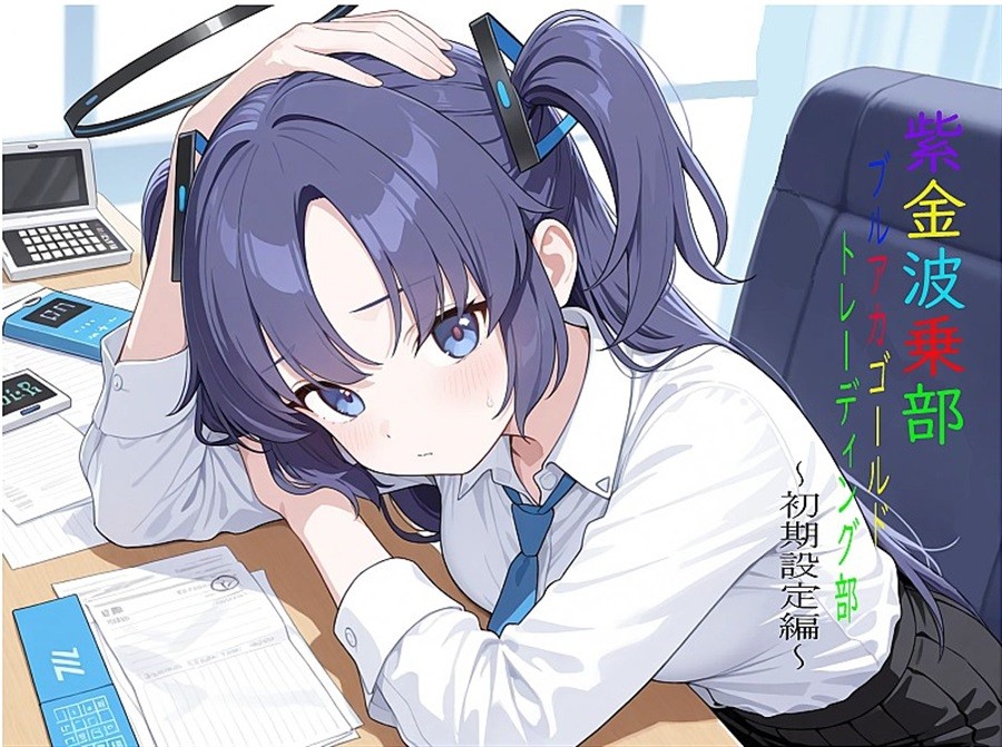 Archivio Blu Momoi Shikin Naminori-bu Doujinshi C107 A5 2025